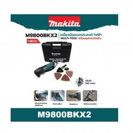 SKI - สกี จำหน่ายสินค้าหลากหลาย และคุณภาพดี | MAKITA M9800BK Multitool + อุปกรณ์เสริม